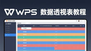 WPS-5